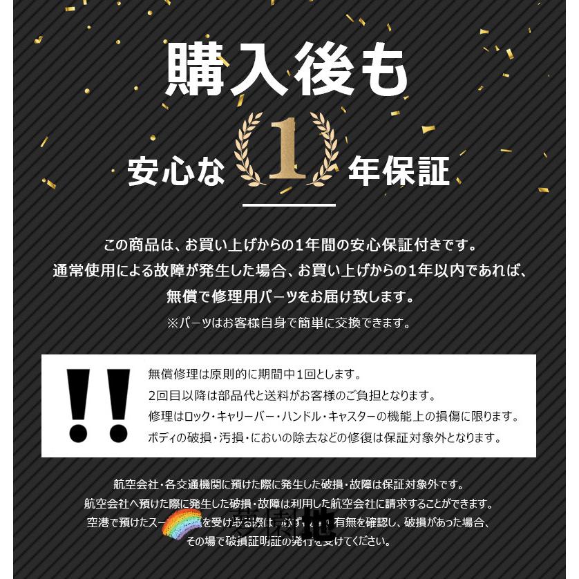 期間限定1000円off 即納【安心1年保証】キャスターカバー特典 M/Lサイズ  スーツケース カップホルダー 物掛けフック式底足 USBポート付き 軽量 キャリーバッグ｜malon｜10