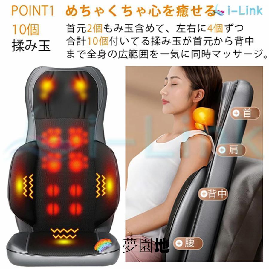 マッサージシート 椅子 マッサージ機 マッサージ器 寝ながら 多機能 腰