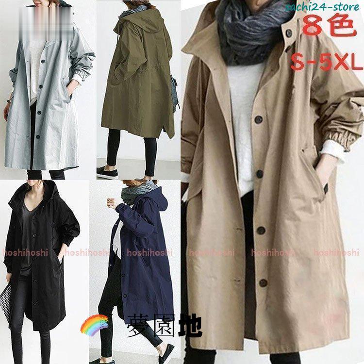 モッズコート レディース 春 コート ミリタリージャケット ロング