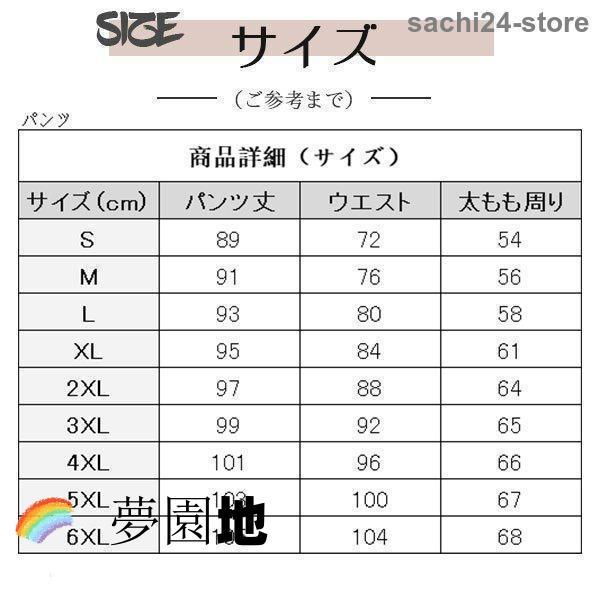 ビジネススーツ スーツ メンズ リクルートスーツ スリム 2つボタン 3ピース 就活 スリーピース 通勤 洗えるスーツ 紳士服 冠婚葬祭 卒業式｜malon｜11