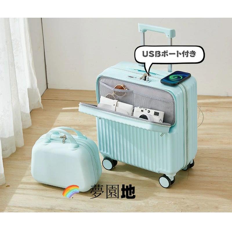 スーツケース フロントオープン ミニケース付き SS/S 35L 38L 機内