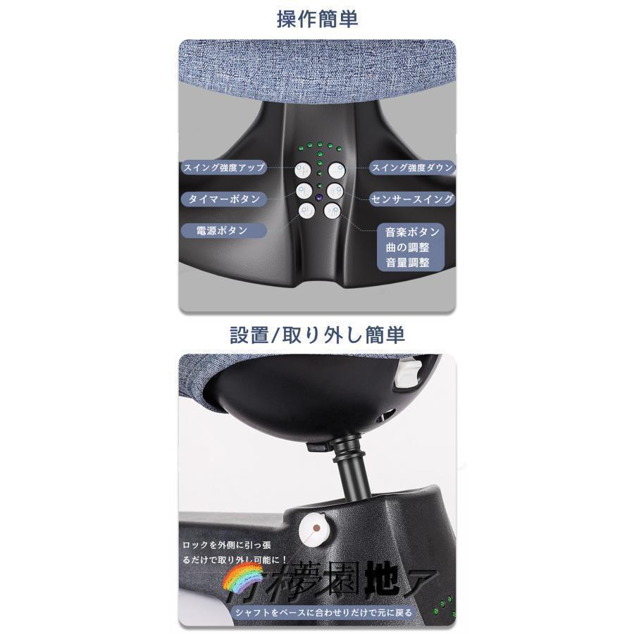 電動スイング 自動 バウンサー 美品 Amazon | 電動バウンサーオートスウィング ゆりかご 0～24ヶ月