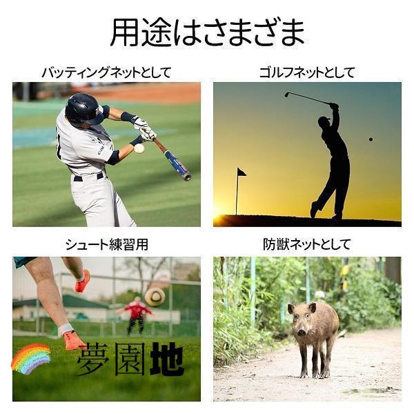 防球ネット 3m 野球 バスケ サッカー ゴルフ 庭 自作 野球ネット 3m×3m