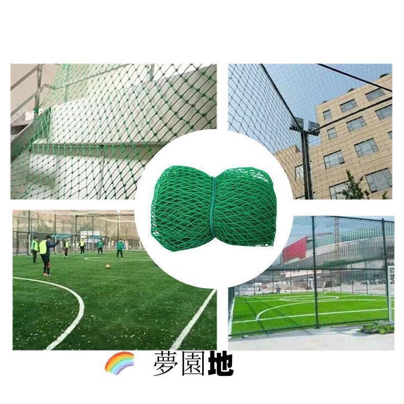 防球ネット 3m 野球 バスケ サッカー ゴルフ 庭 自作 野球ネット 防球ネット 3m 野球 バスケ サッカー ゴルフ 庭 自作 野球ネット