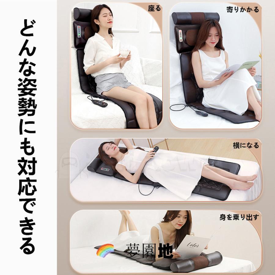 マッサージシート 多機能 マッサージチェア 寝ながら マッサージシート