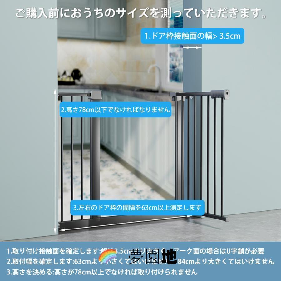 ペットゲート　ペットフェンス　ペット用品　ペットケージ　突っ張り型 犬 ゲート ペットゲート ペットフェンス ドア付き 室内 つっぱり 伸縮