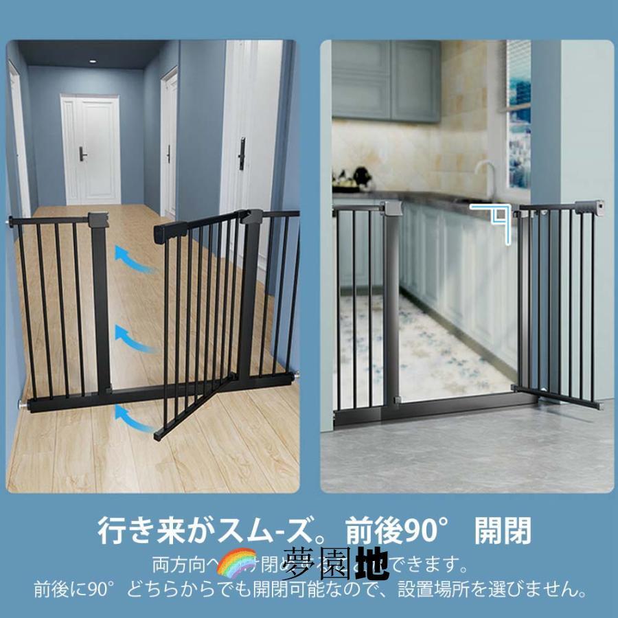 犬 ゲート ペットゲート ペットフェンス ドア付き 室内 つっぱり 伸縮