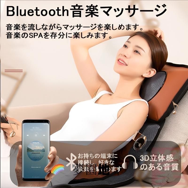 マッサージ器 マッサージシート 温熱 EMS 全身 首 肩 頸椎 マッサージ