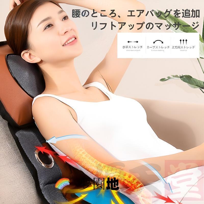 マッサージ器 マッサージシート 温熱 EMS 全身 首 肩 頸椎 マッサージ