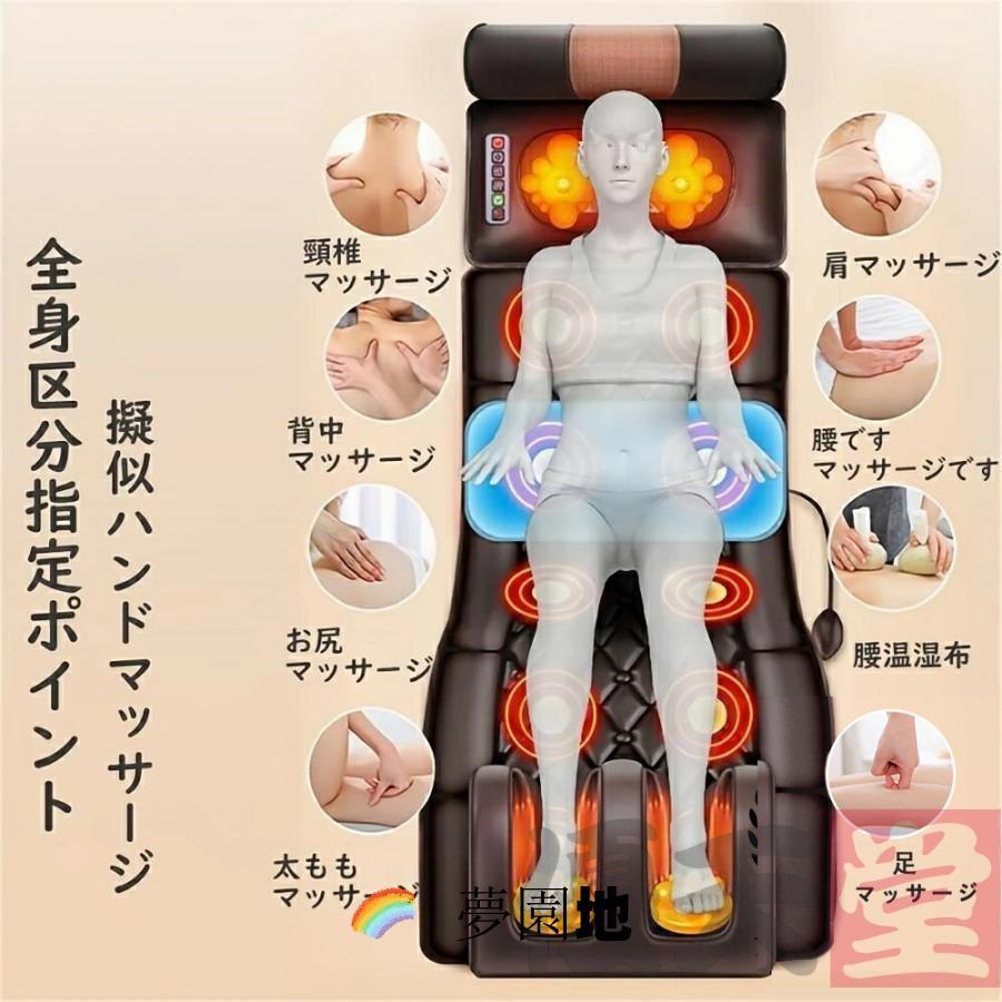 マッサージシート 全身マッサージ器 多機能 マッサージチェア 寝ながら 温熱 全身用 腰 足 肩こり 腰こり 女性 揉み玉 折り畳み可能 持ち運び便利 老の日｜malon｜05