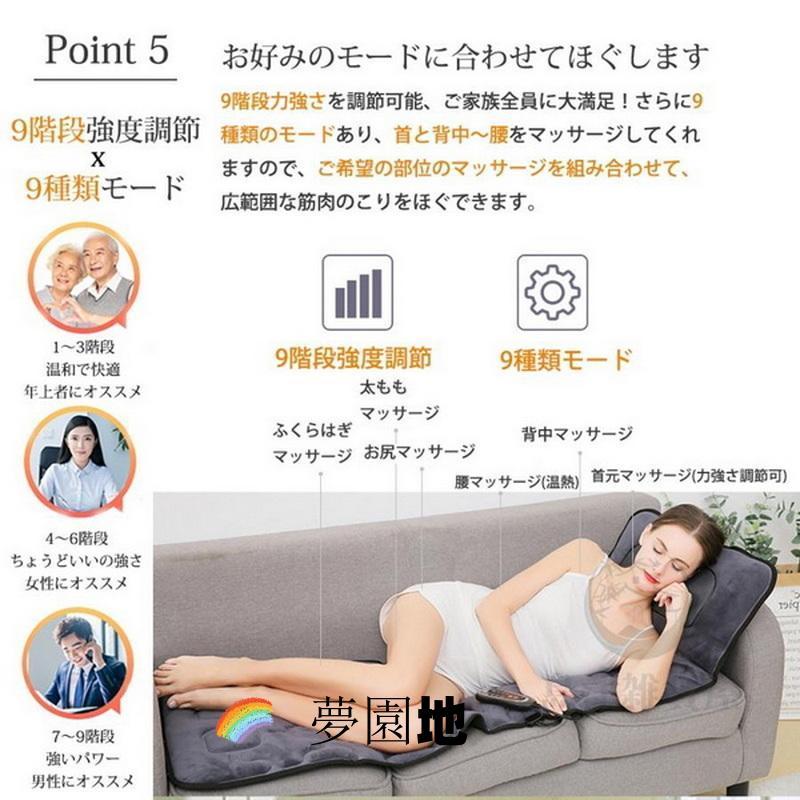 マッサージ器 マッサージシート 多機能 寝ながら EMS 全身 マッサージ