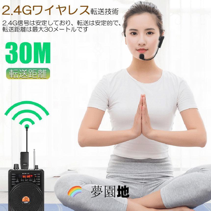 ワイヤレスマイク ヘッドセット 無線 2.4G 無線マイク ヘッドセット