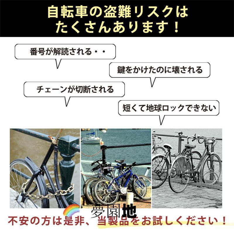 バイクロックチェーン 1m 2m 3m 自転車 バイク 鍵 ロック チェーン ワイヤー 長い ロックチェーン 極太 いたずら防止 盗難防止 頑丈｜malon｜02