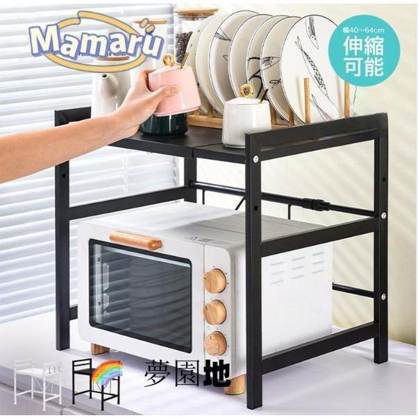レンジ台 レンジラック オーブンラック キッチンラック トースター