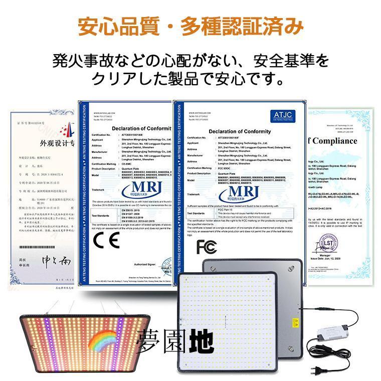 植物育成ライト LED パネル 500個LED 屋内 屋外用 フルスペクトル 観葉植物 多肉植物 室内園芸 植物ライト 600W相当 ソーラー led 水草栽培 野菜工場｜malon｜15