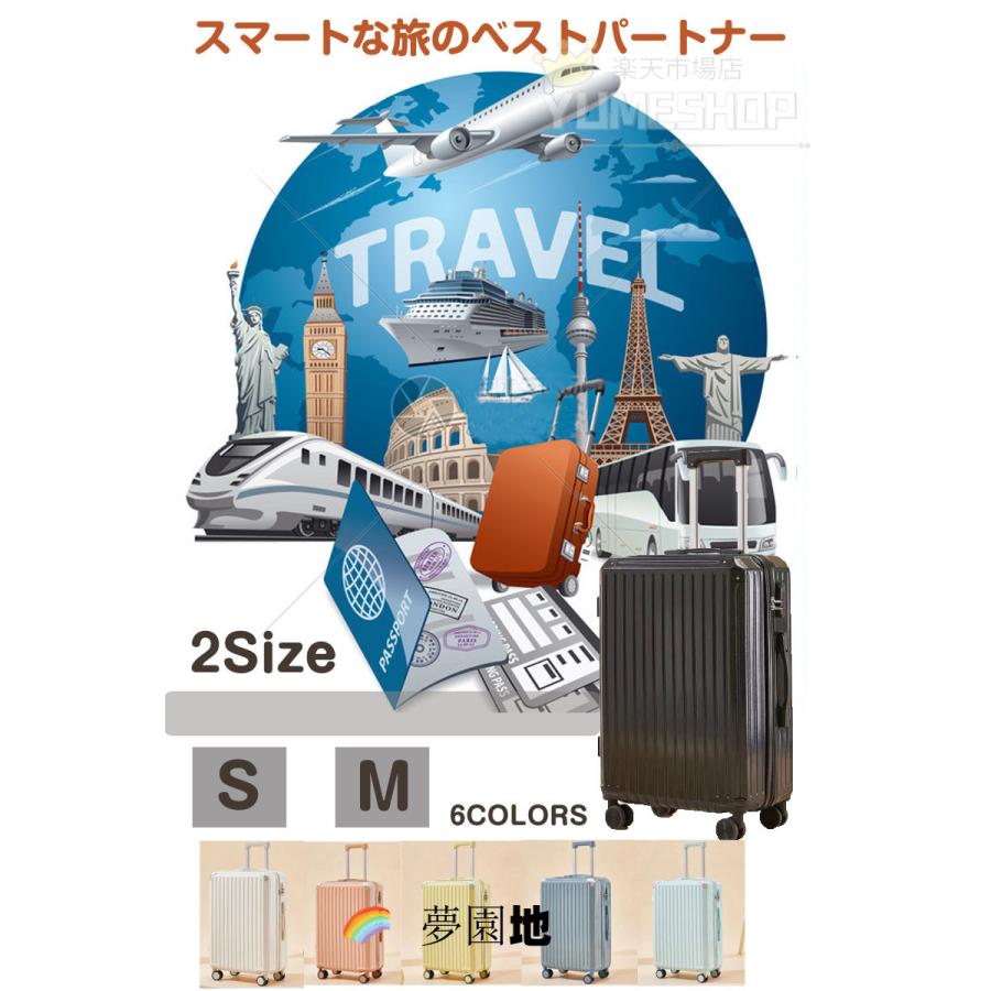 大人気 スーツケース Sサイズ USBポート カップホルダー 機内持ち込み