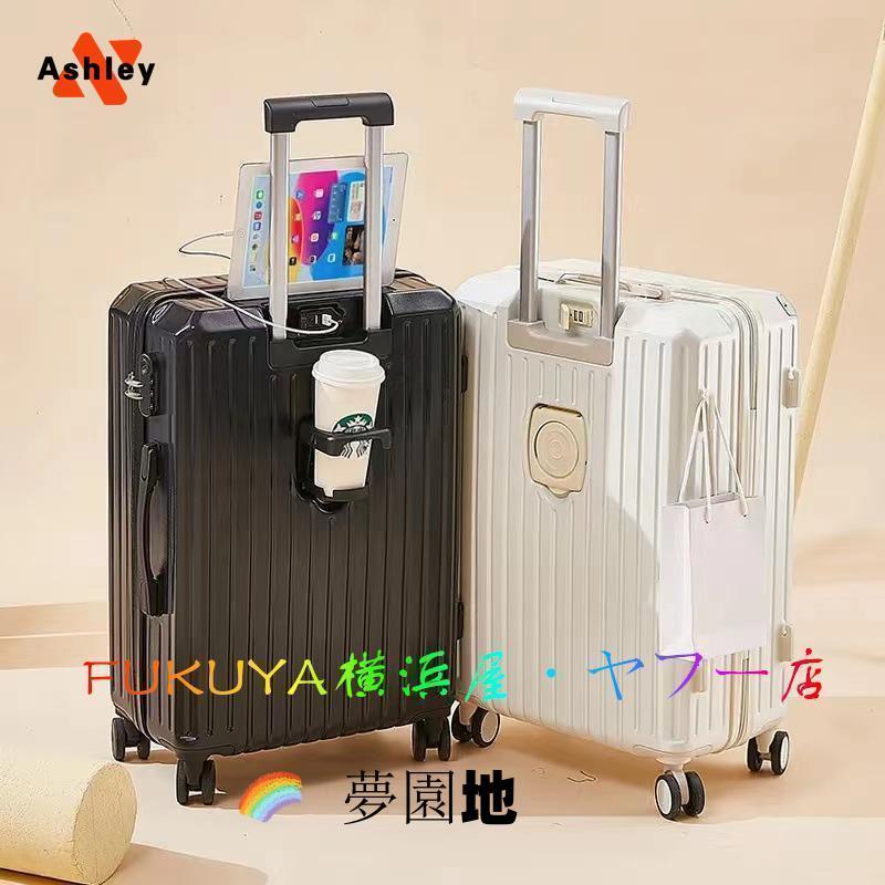 スーツケース 機内持ち込み 軽量 小型 キャリーケース Sサイズ カップ