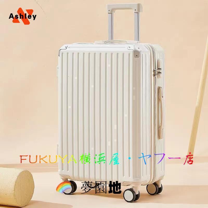 スーツケース 機内持ち込み 軽量 小型 キャリーケース Sサイズ カップ