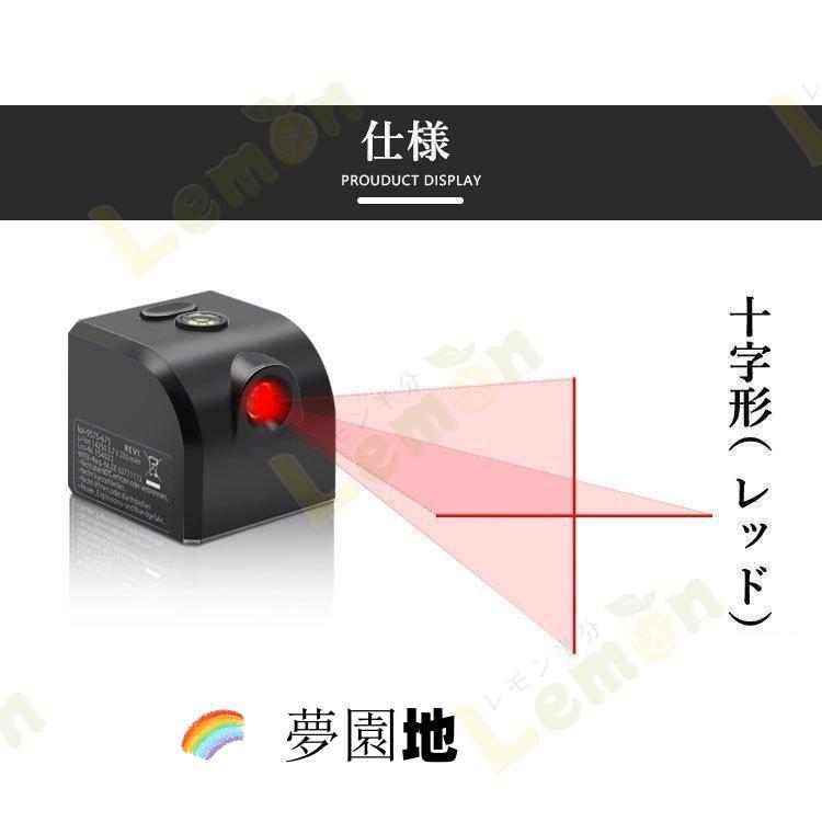 グリーンライト　10台 レーザー墨出し器 水平器 グリーンレーザー 水準器 屋外 屋内 精確