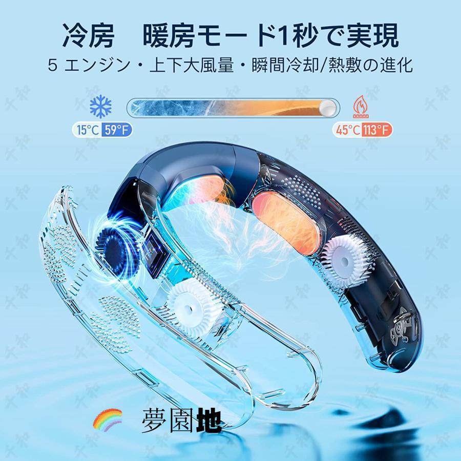 ネッククーラー 首掛け 3つ冷却プレート 6000mAh大容量 羽なし 首かけクーラー 静音 携帯 暑さ対策 ひんやり 首を冷やす グッズ ネッククーラー 首掛け 3つ冷却プレート 6000mAh大容量 羽なし 首かけ