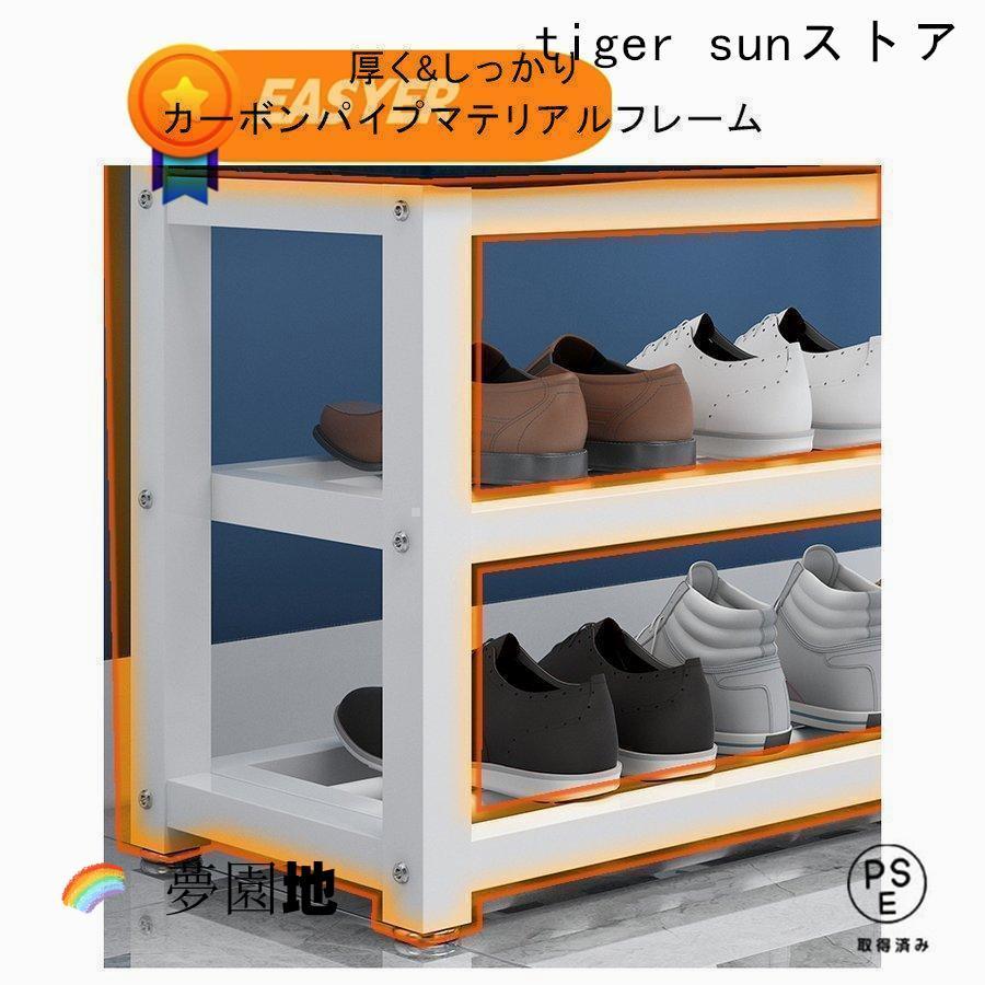 玄関ベンチ 玄関 ハンガーラック スツール 服掛けスタンド 靴棚 座席付