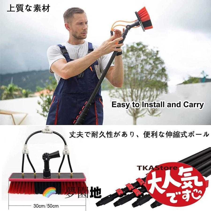太陽光パネル洗浄ブラシ＆外壁高所ブラシ長い伸縮ポール搭載、スクイージー窓ガラス、調節可能な高さ取り外しが可能株式会社錦太陽光パネル掃除＆外 高所掃除ブラシ 散水ブラシ 3.6m~9m 給水伸縮ブラシ 外壁掃除 35Cm
