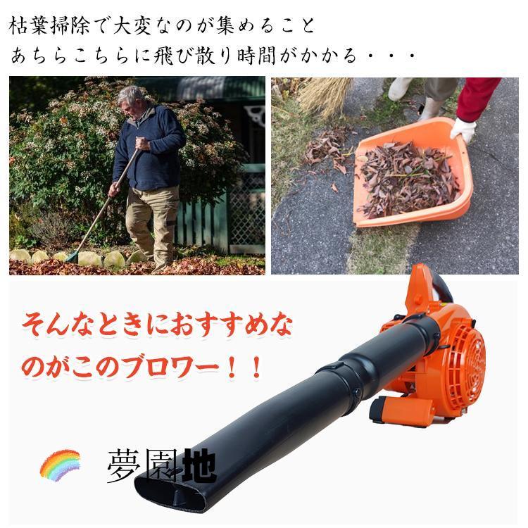 ブロワー エンジン式 集塵機 エンジンブロアー ブロアー エアダスター