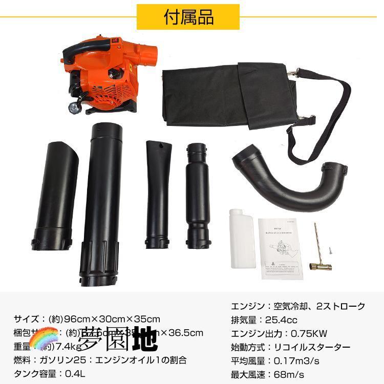 ブロワー エンジン式 集塵機 エンジンブロアー ブロアー エアダスター