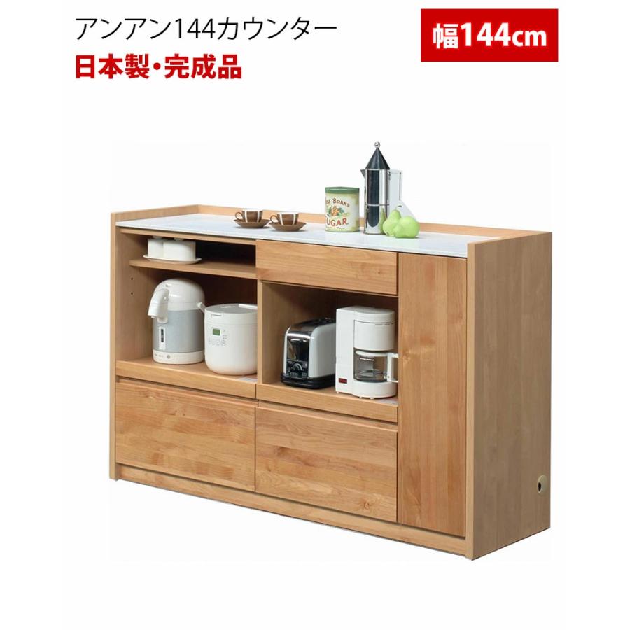堀田木工所 キッチンカウンター キッチン収納 キッチン収納カウンター 