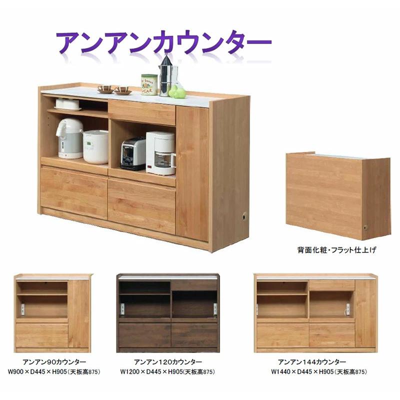 堀田木工所 キッチンカウンター キッチン収納 キッチン収納カウンター