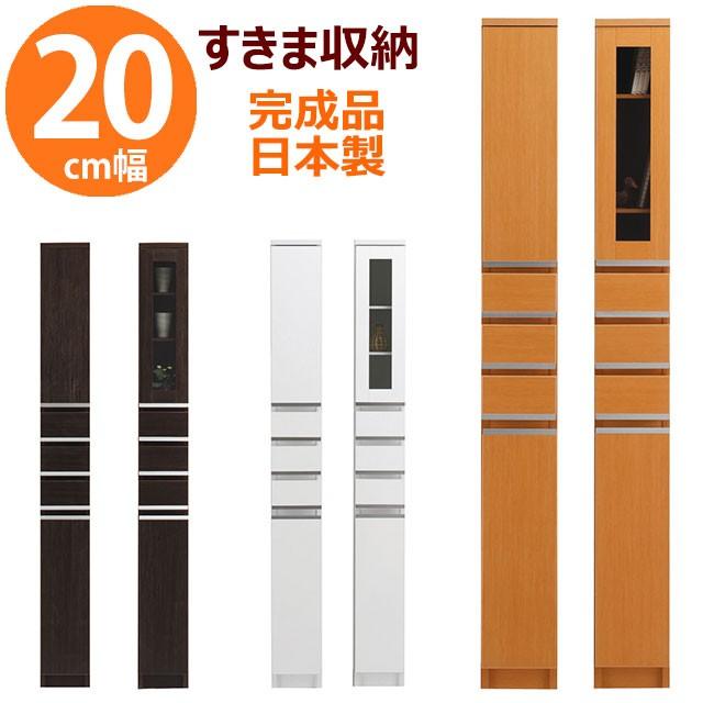 すき間収納 幅cm 日本製 完成品 キッチン ランドリー ラック 収納 隙間収納 洗面所 スリムラック Newスペースボード b 開戸 引出3杯 開梱 設置 b T 1002d まるしょうインテリア 通販 Yahoo ショッピング