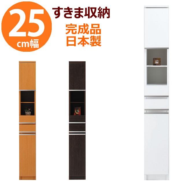 すき間収納 幅25cm 日本製 完成品 キッチン ランドリー ラック 収納 隙間収納 洗面所 スリムラック Newスペースボード 25a Op 引出2杯 開梱 設置 25a Op 1002d まるしょうインテリア 通販 Yahoo ショッピング