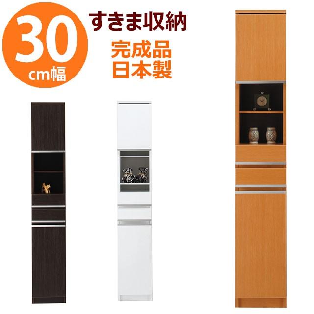 値引きする すき間収納 幅30cm 日本製 完成品 キッチン ランドリー ラック 収納 隙間収納 洗面所 スリムラック Newスペースボード 30a Op 引出2杯 開梱 設置 30a Op 1002d まるしょうインテリア 通販 Yahoo ショッピング アウトレット送料無料 Wjhni Com