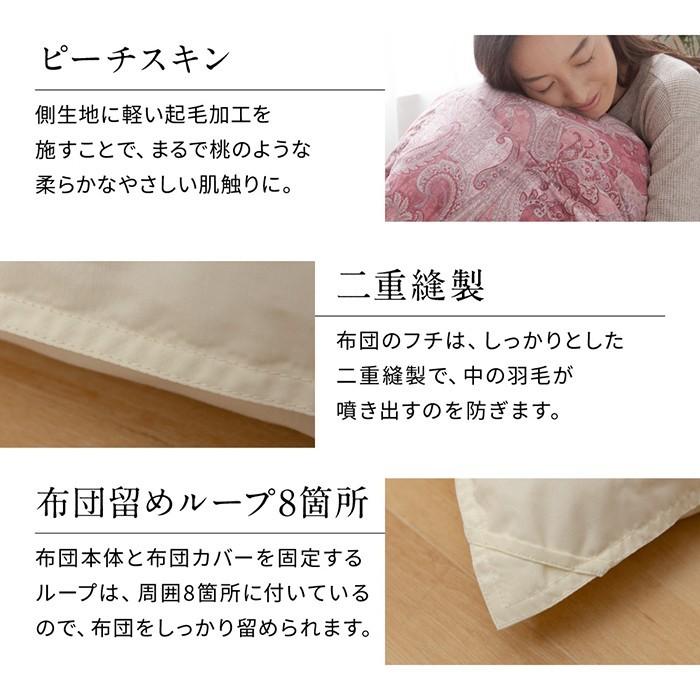 世界有名な 羽毛布団 もう手放せない軽くてあったかな寝心地 クイーン 国産 高品質 羽毛ふとん 掛布団 掛け布団 クイーン 1 6kg 羽毛ふとん 日本製 ロイヤルゴールド ホワイトダックダウン93 布団 Www Reinnec Cl