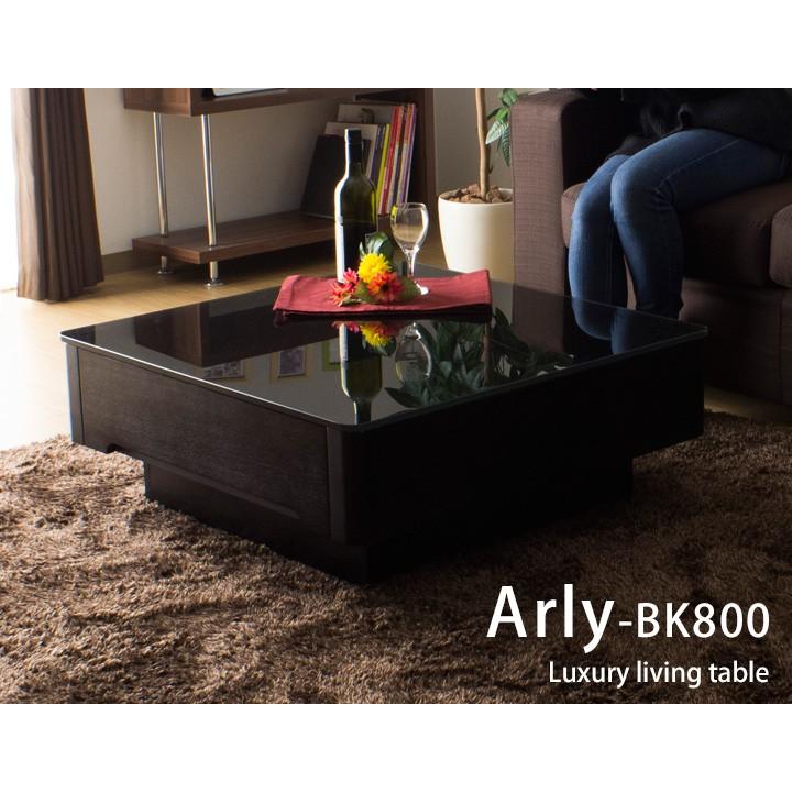 ガラステーブル ブラックガラス リビングテーブル 800角サイズ Arly ガラステーブル ブラックガラス リビングテーブル 800角サイズ Arly