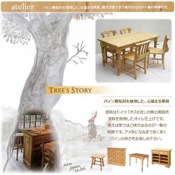 ベンチ パイン無垢材 長椅子 AIROS JAPAN Atelier アトリエ bench A010_2