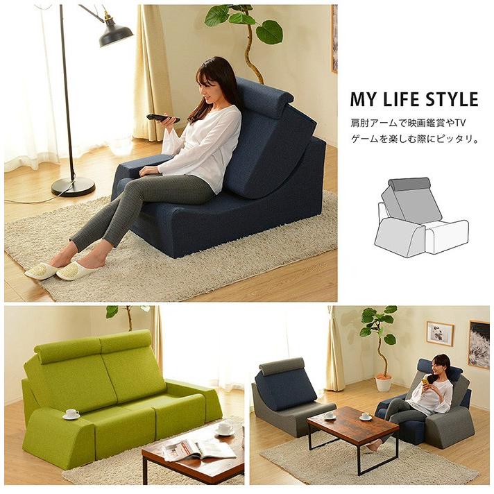 座椅子 ソファ 自由自在座椅子 サイドテーブル ベンチ パーツ 組み合わせ 99 99 2900d まるしょうインテリア 通販 Yahoo ショッピング