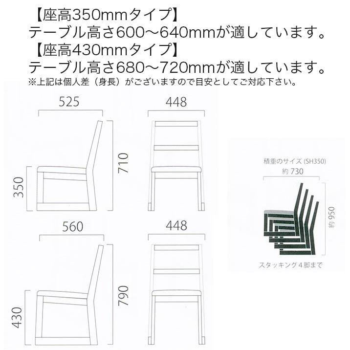 畳用椅子 和室用椅子 華乃宴 黒塗 張り地Ａランク 日本製 完成品_12