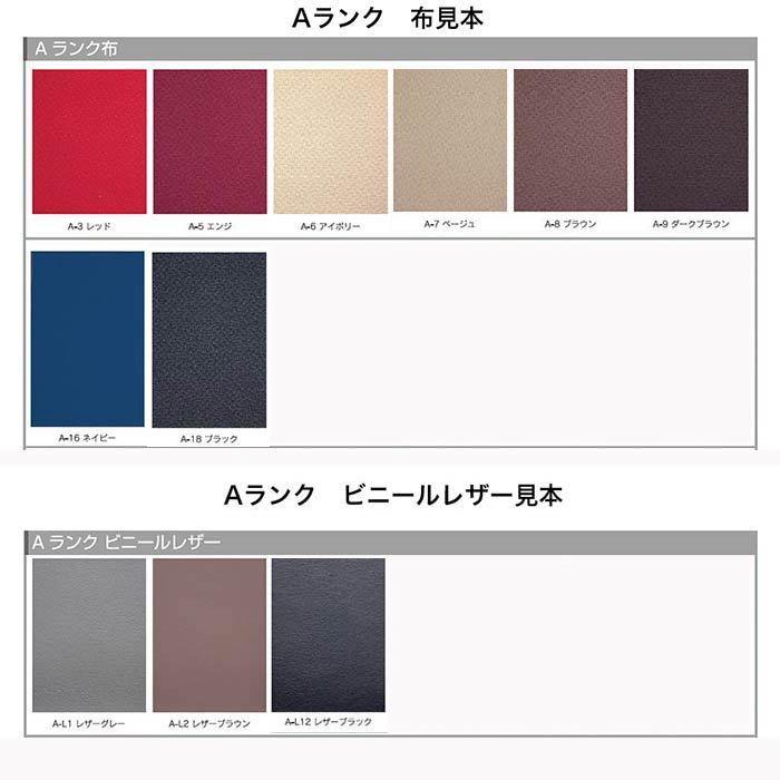 畳用椅子 和室用椅子 華乃宴 黒塗 張り地Ａランク 日本製 完成品_13