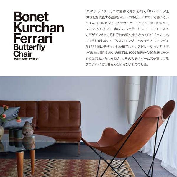 CUERO（クエロ） BKF Chair ビーケーエフチェア バタフライチェアー