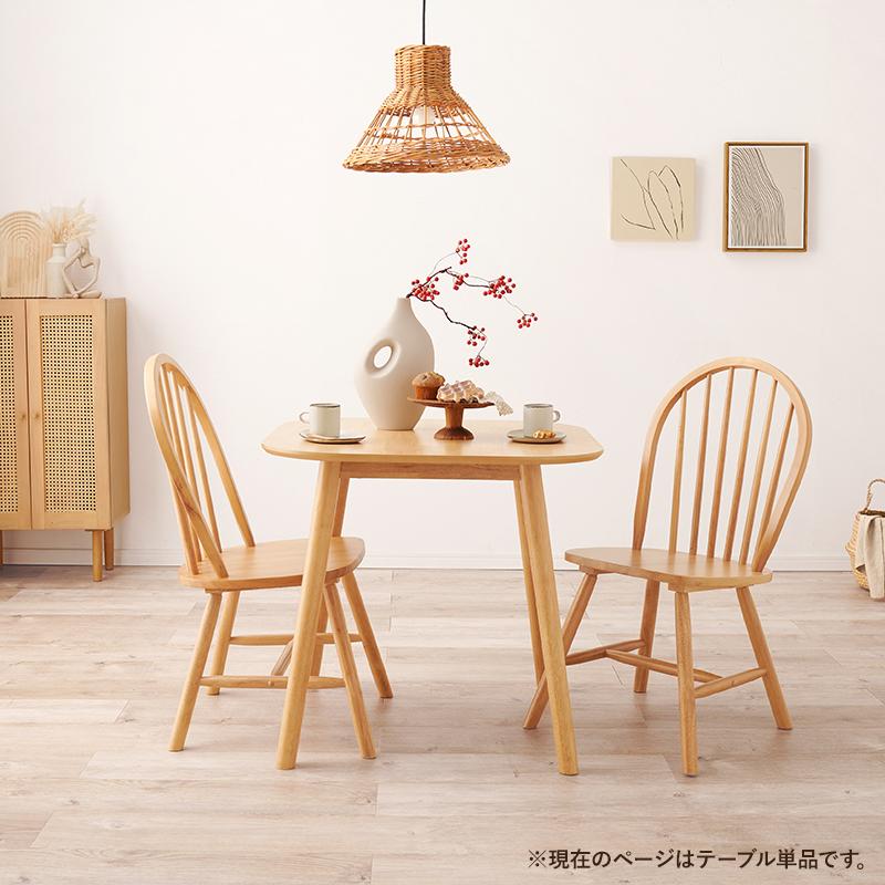 カフェ風ダイニングテーブル リビングテーブル テーブル 幅75cm BT