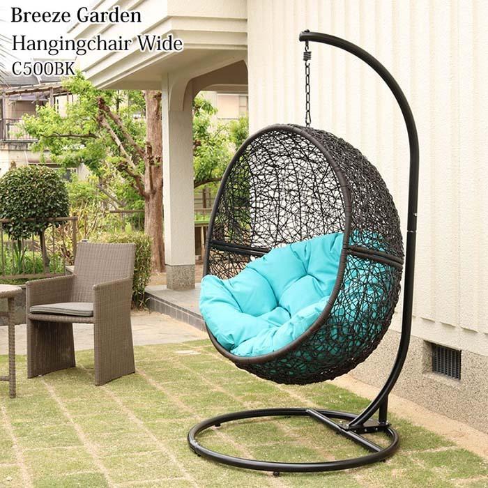 ハンギングチェア ワイド C500BK 黒フレーム クッション付き Breeze