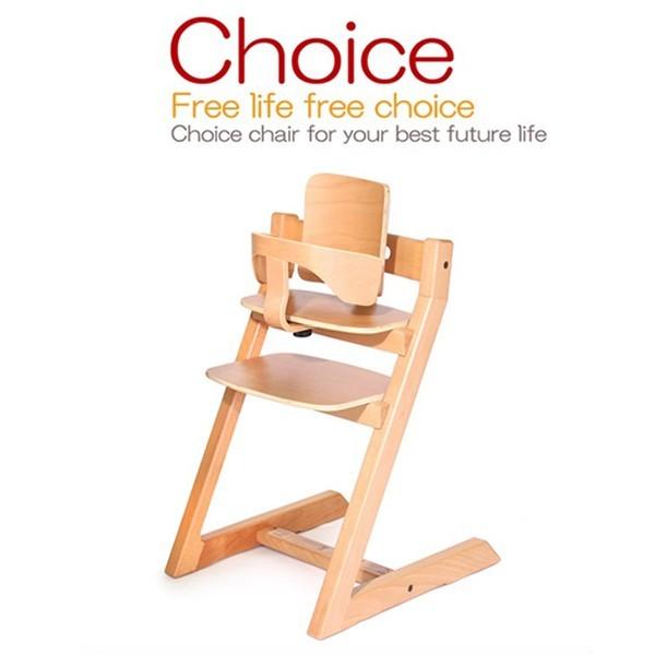 ベビーチェア Choice Baby チョイスベビー HOPPL ホップル ハイチェア 