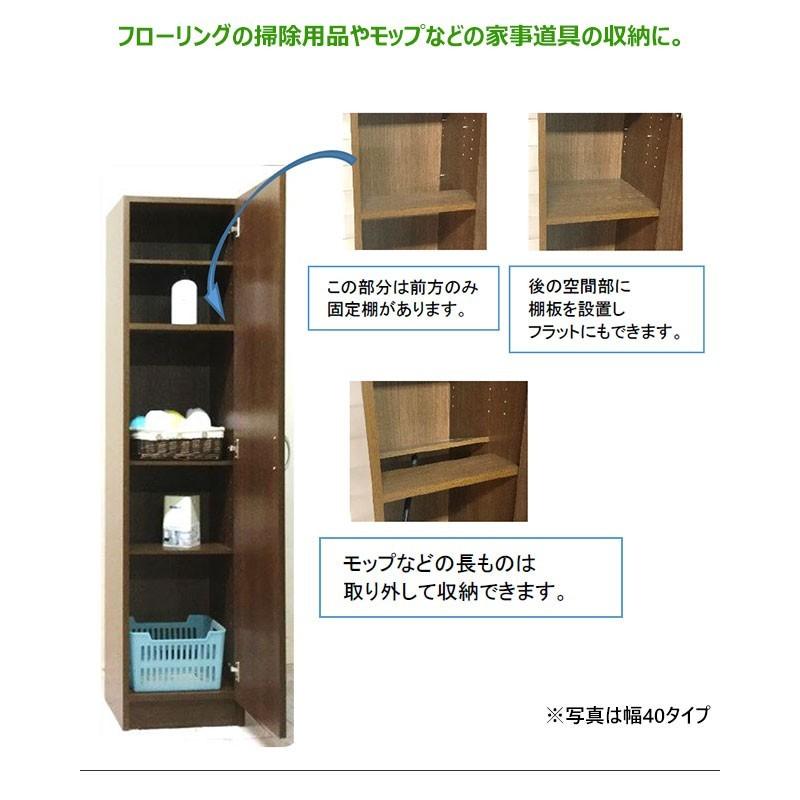 収納庫 クリーナー 掃除用品収納 すきま収納 cm スリムラック 日本製 完成品 掃除用具 掃除機 ほうき モップ 隙間 すき間 スキマ スリム 開梱 設置 Cleaner 1002d まるしょうインテリア 通販 Yahoo ショッピング