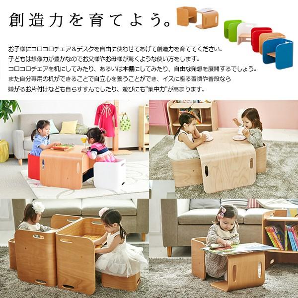 コロコロチェア＆デスク コロコロ 3点セット ブラックウォールナット HOPPL ホップル キッズデスク 子供用家具 購入特典付き_13