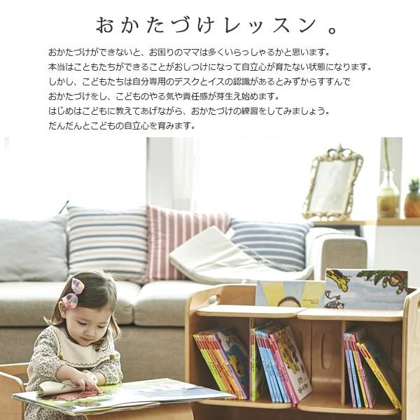 コロコロチェア＆デスク コロコロ 3点セット ブラックウォールナット HOPPL ホップル キッズデスク 子供用家具 購入特典付き_15