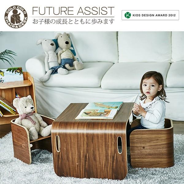 コロコロチェア＆デスク コロコロ 3点セット ブラックウォールナット HOPPL ホップル キッズデスク 子供用家具 購入特典付き_4