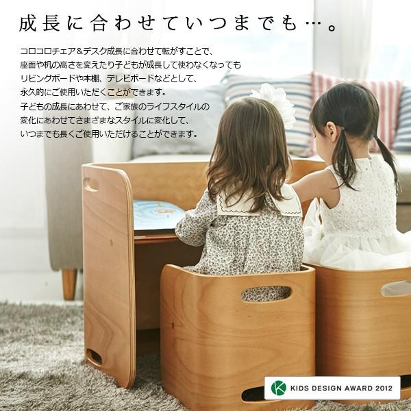 HOPPL コロコロチェア＆デスク コロコロ 3点セット ブラック 