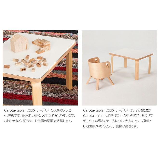 aniさん専用Sdi Fantasia CAROTA カロタ キッズテーブル ミ SDI Fantasia テーブル CAROTA-table カロタテーブル CRT-03 日本製