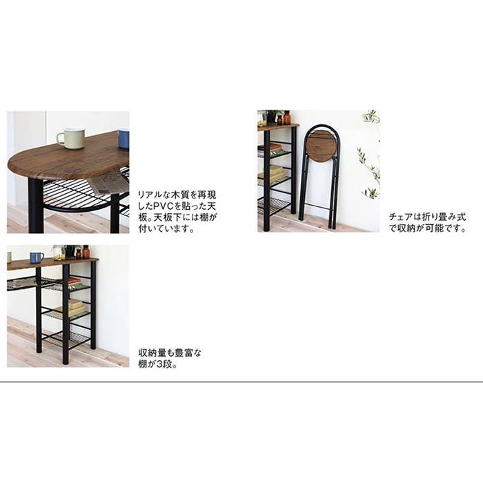 弘益 ハイテーブルセット 3点セット カウンターテーブル 折り畳み